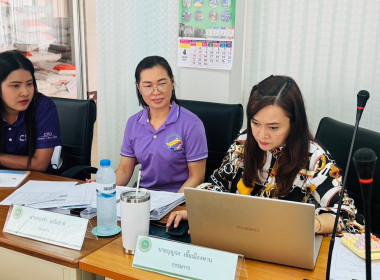 ติดตามผลการใช้เงินกู้กองทุนพัฒนาสหกรณ์ ณ ... พารามิเตอร์รูปภาพ 1